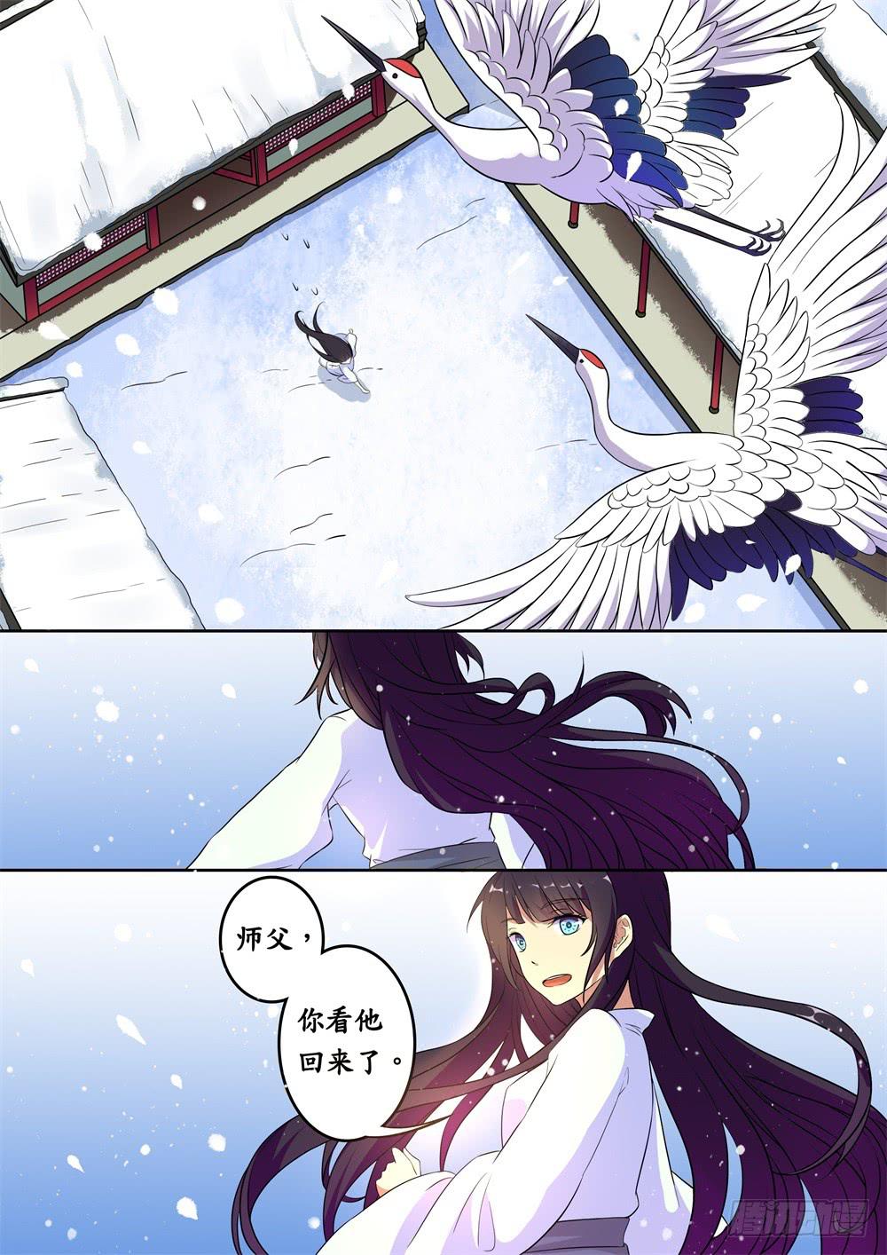第二十六话10