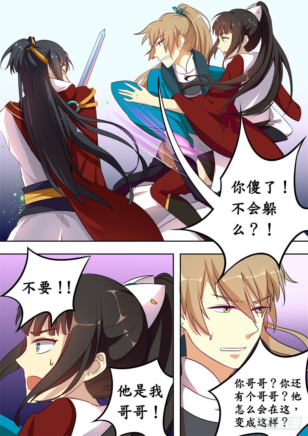第二十二话1