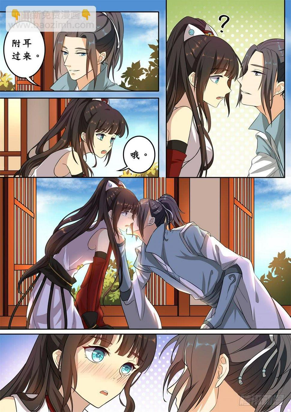 第十五话2