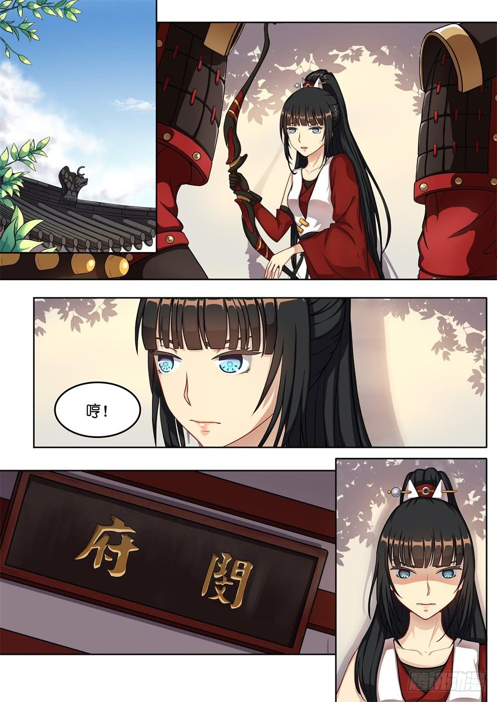 第一话5