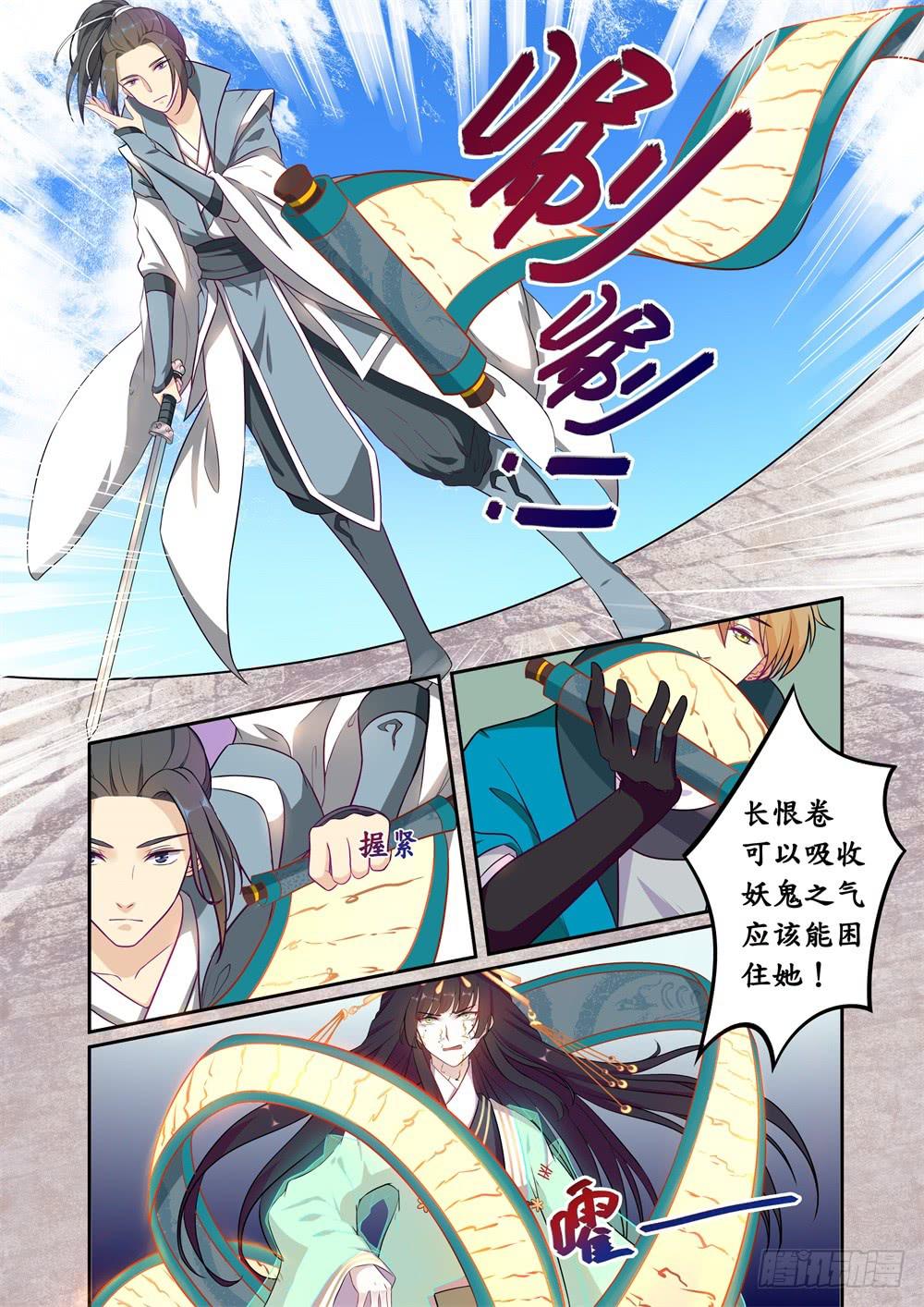 第十九话3