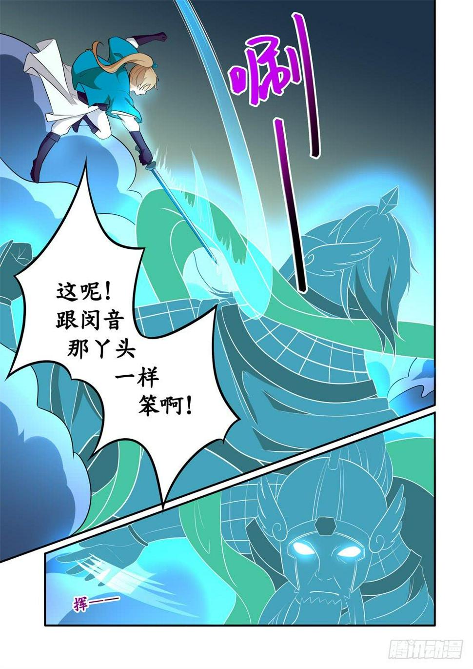 第二十五话4