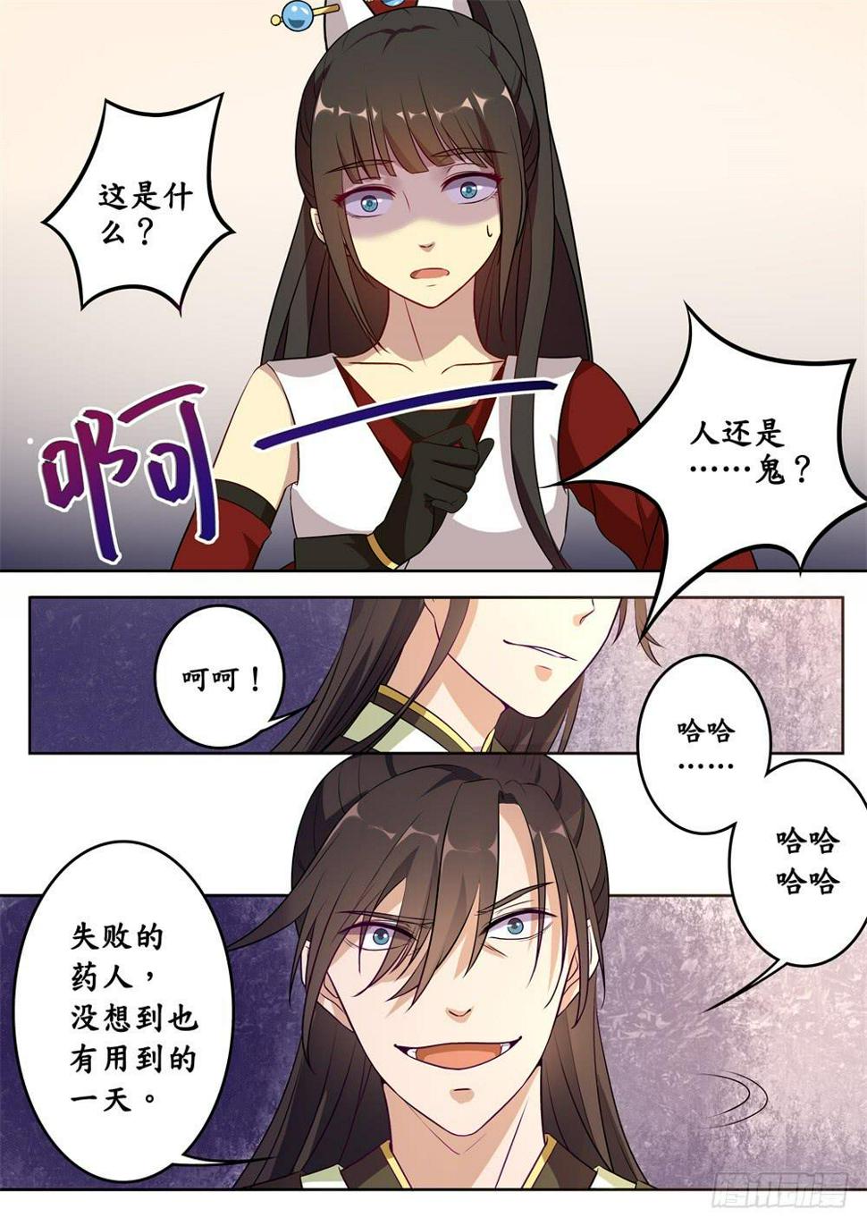 第二十一话3