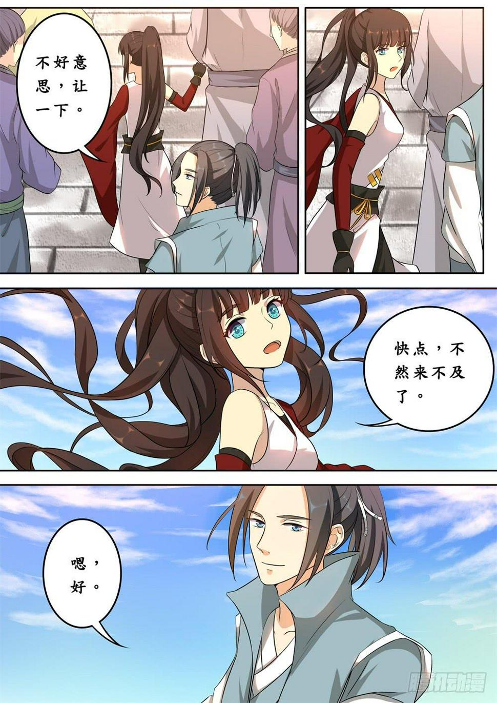 第十五话6