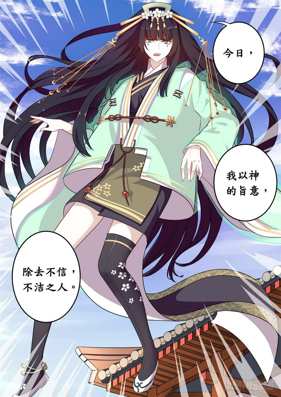 第十八话2