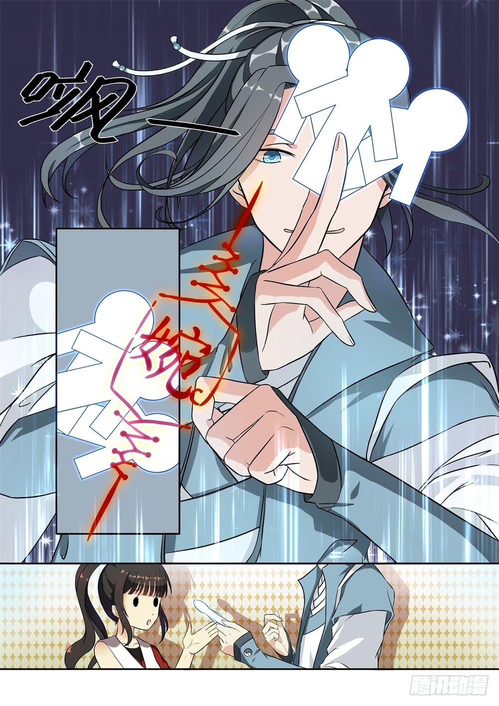 第八话6