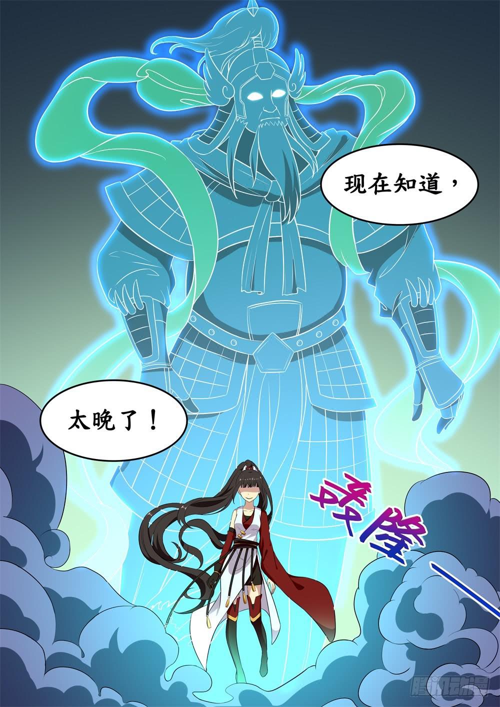 第二十四话10