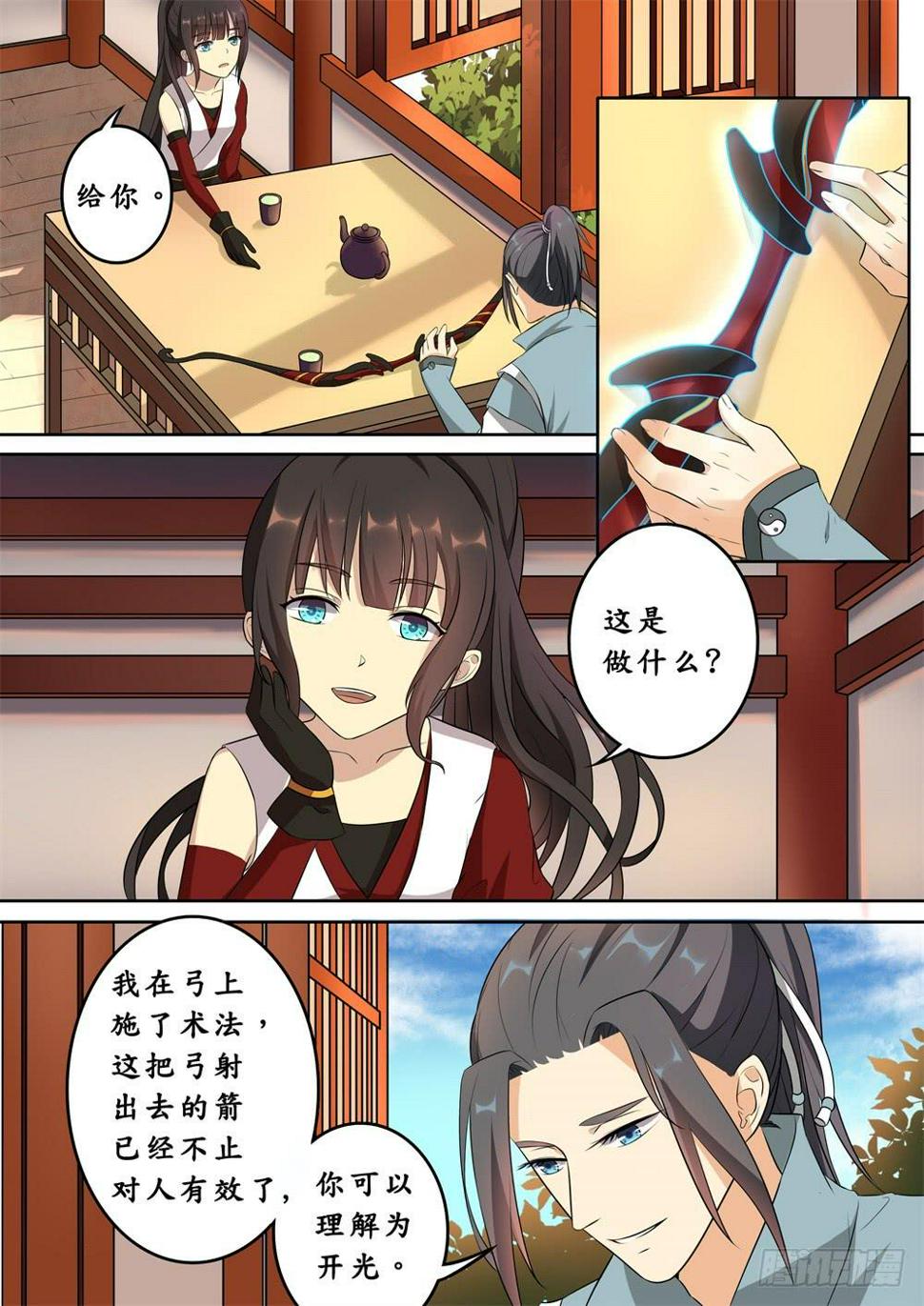 第十五话1