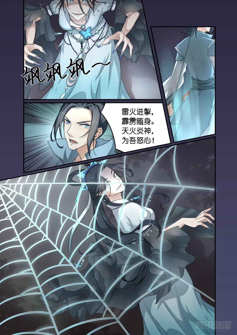 第三话1