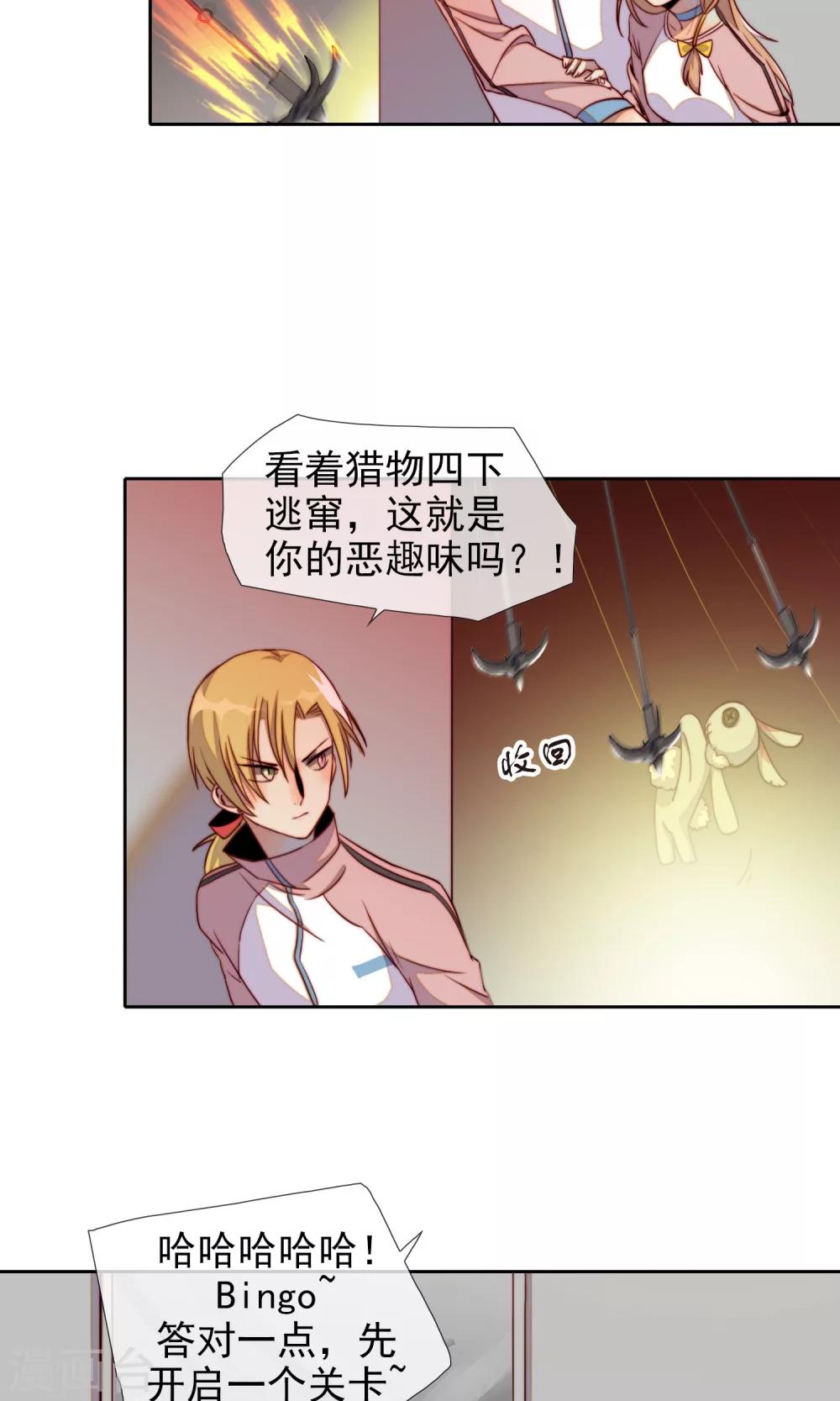 第16话 被遗忘的小猫咪34