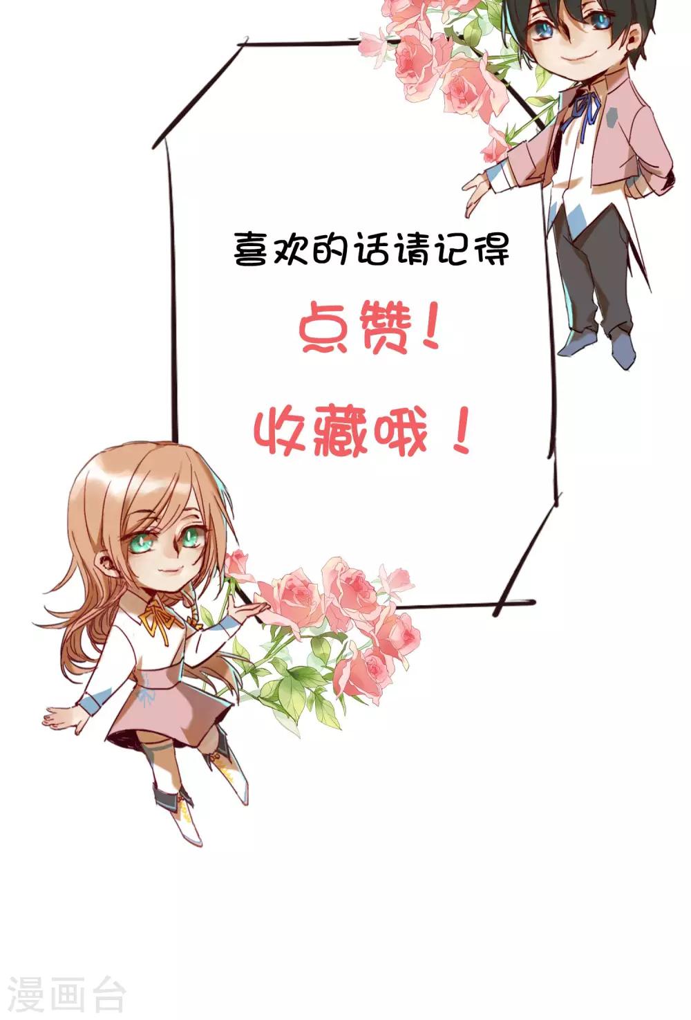 第12话 危险重重33