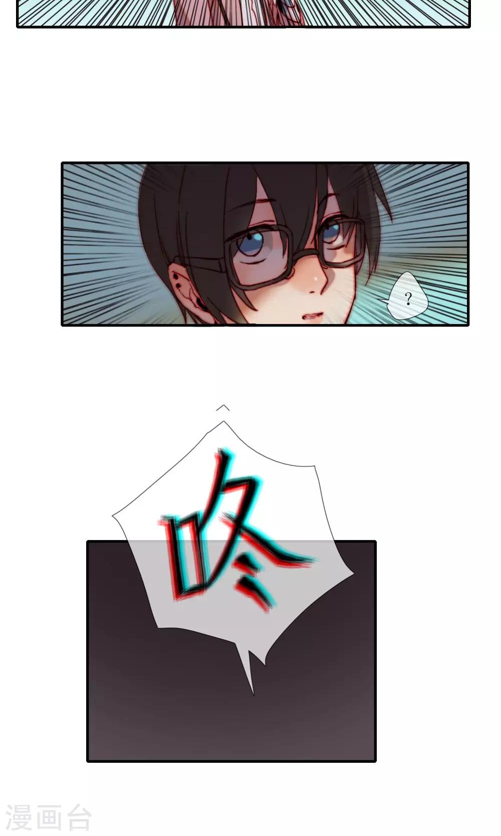 第2话 被狼砸晕的人12