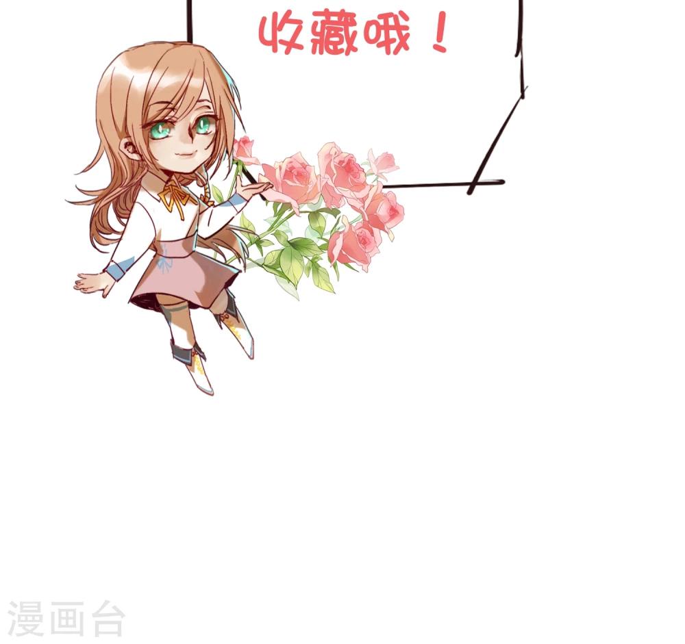 第15话 感情是吵出来的30