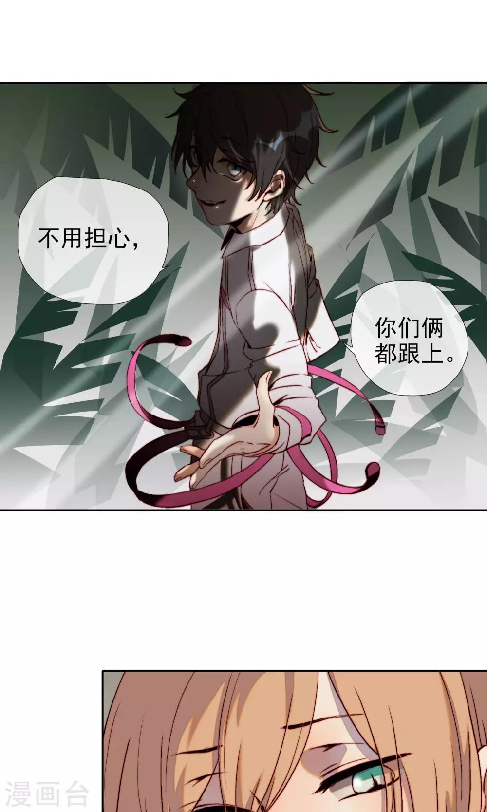 最终话 我是直男啊！3