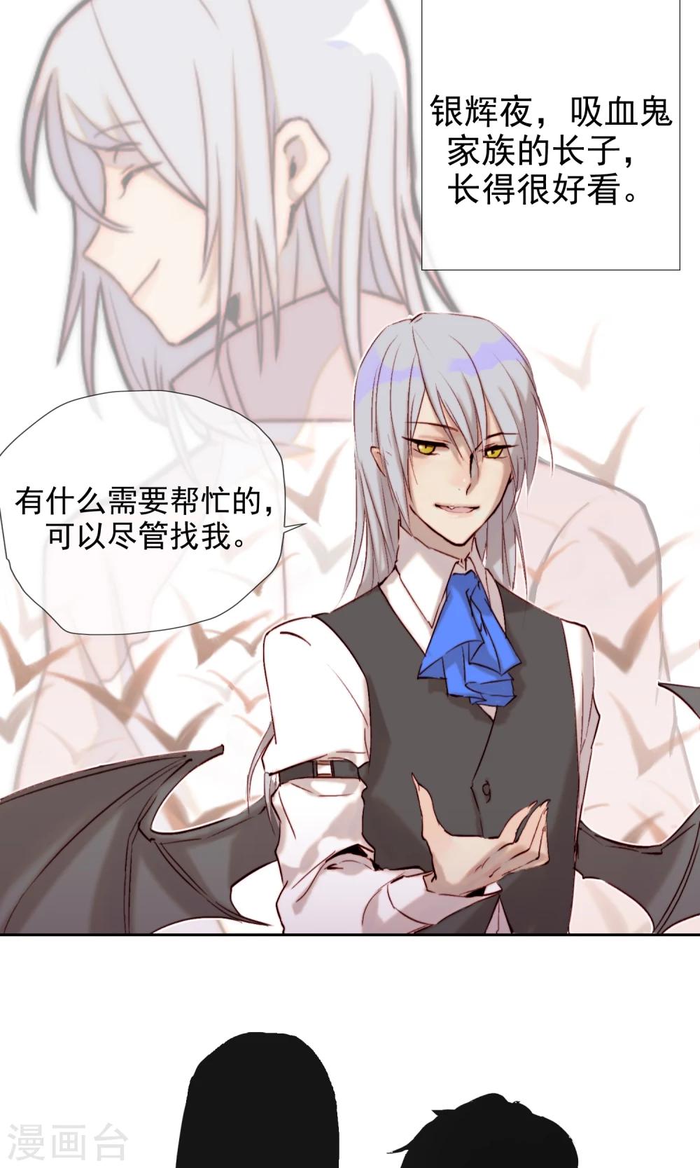 预告4