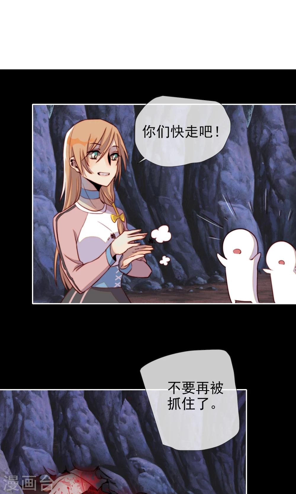 第15话 感情是吵出来的20