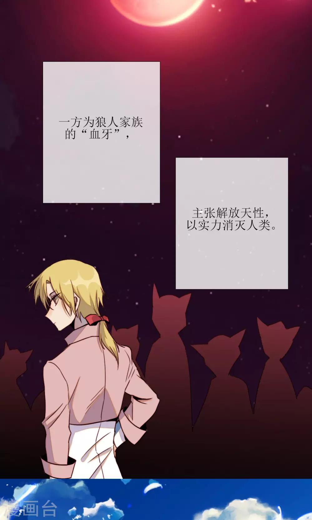 第4话 不要对我做奇怪的事4