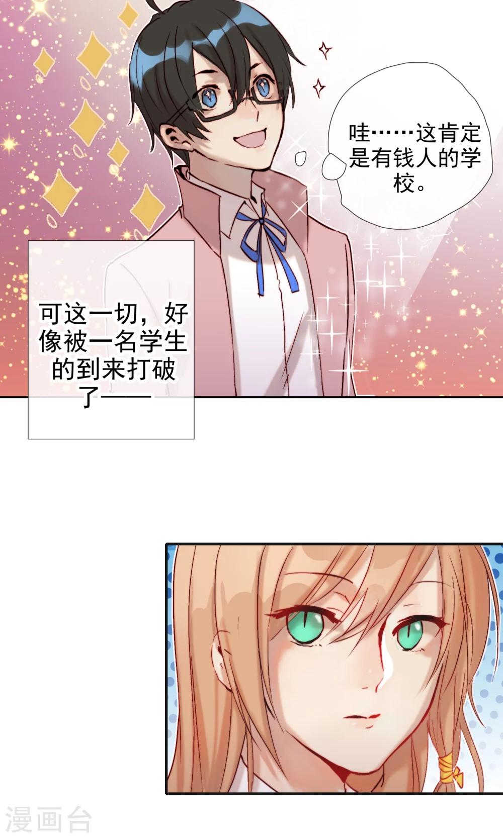 预告6