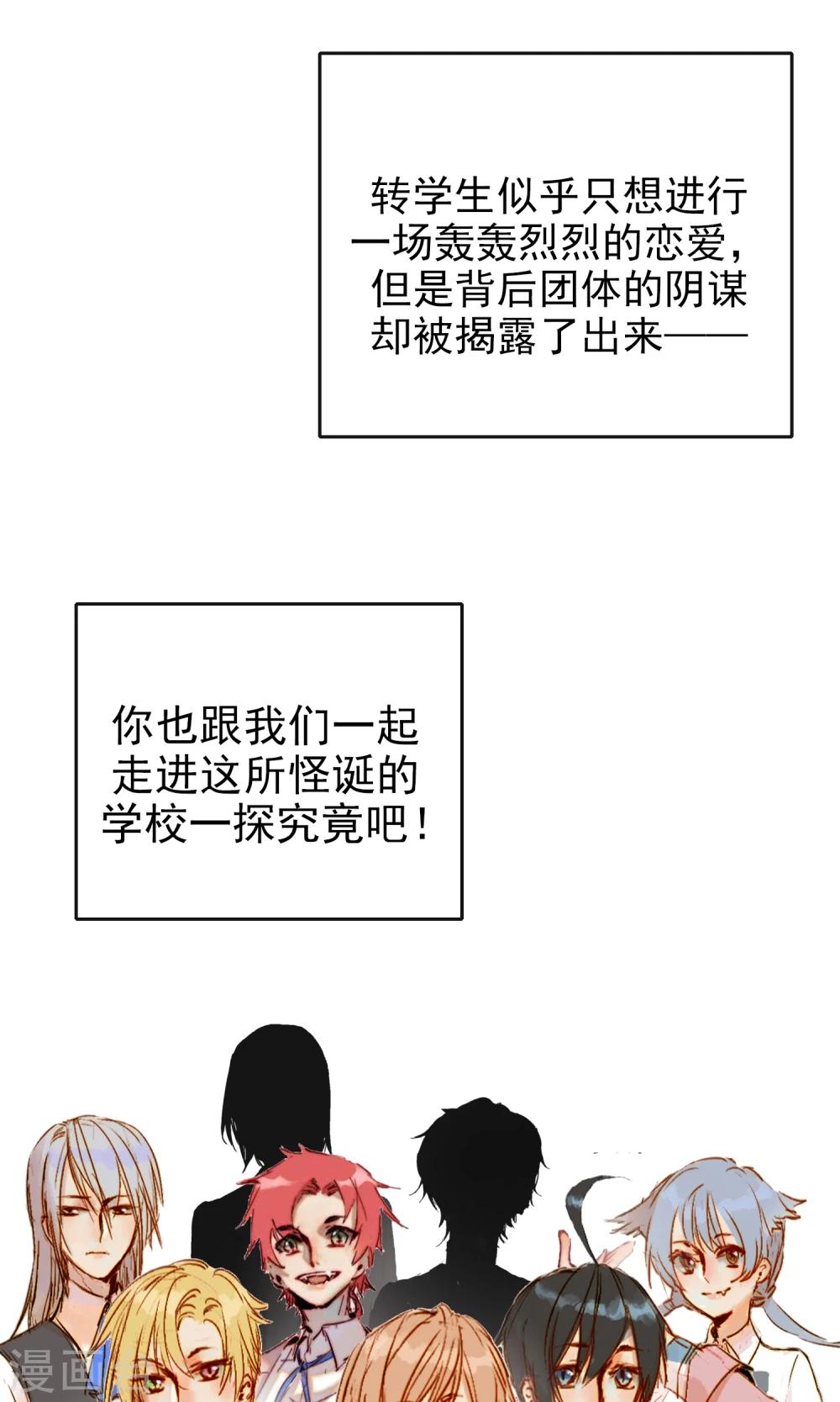 预告9