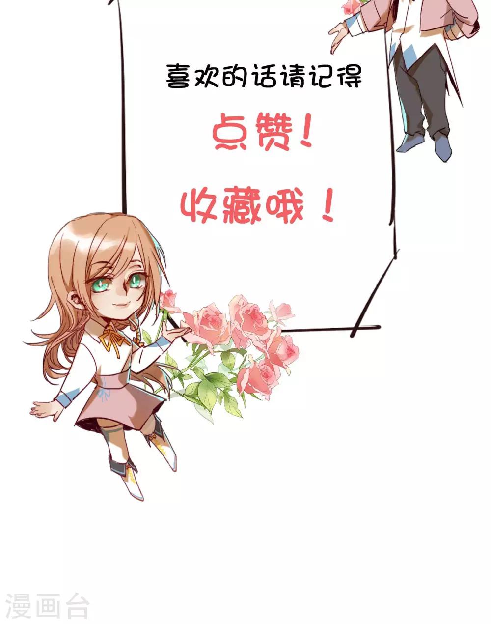 第14话 倒霉的事不断33