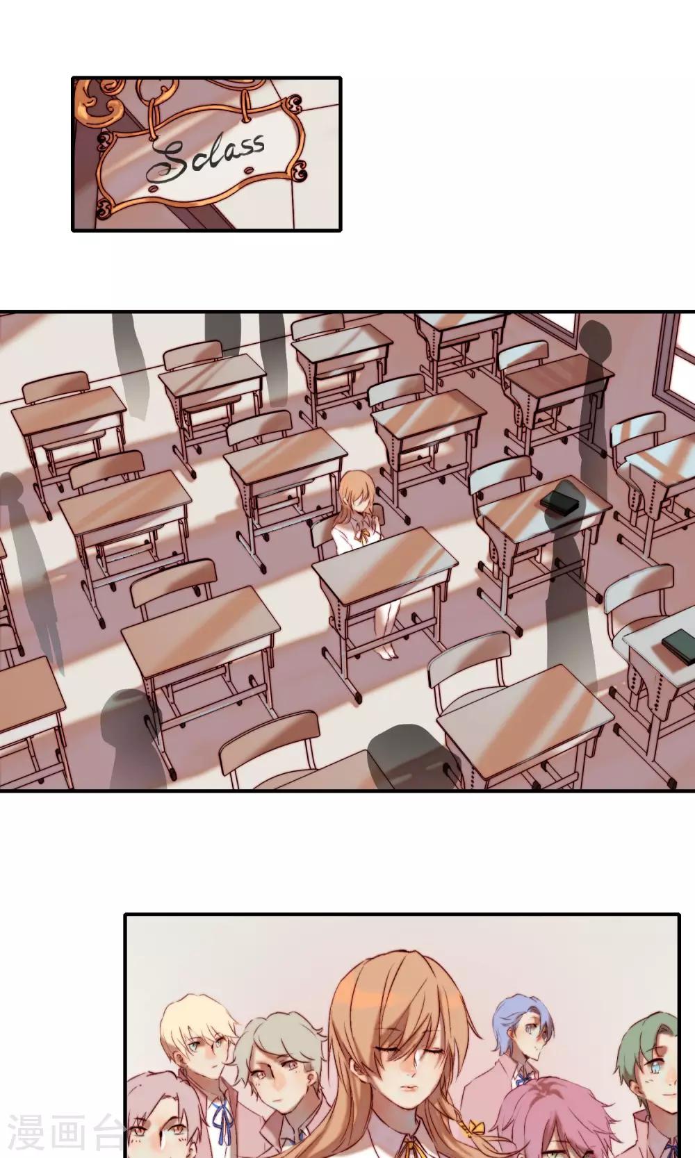 第4话 不要对我做奇怪的事17