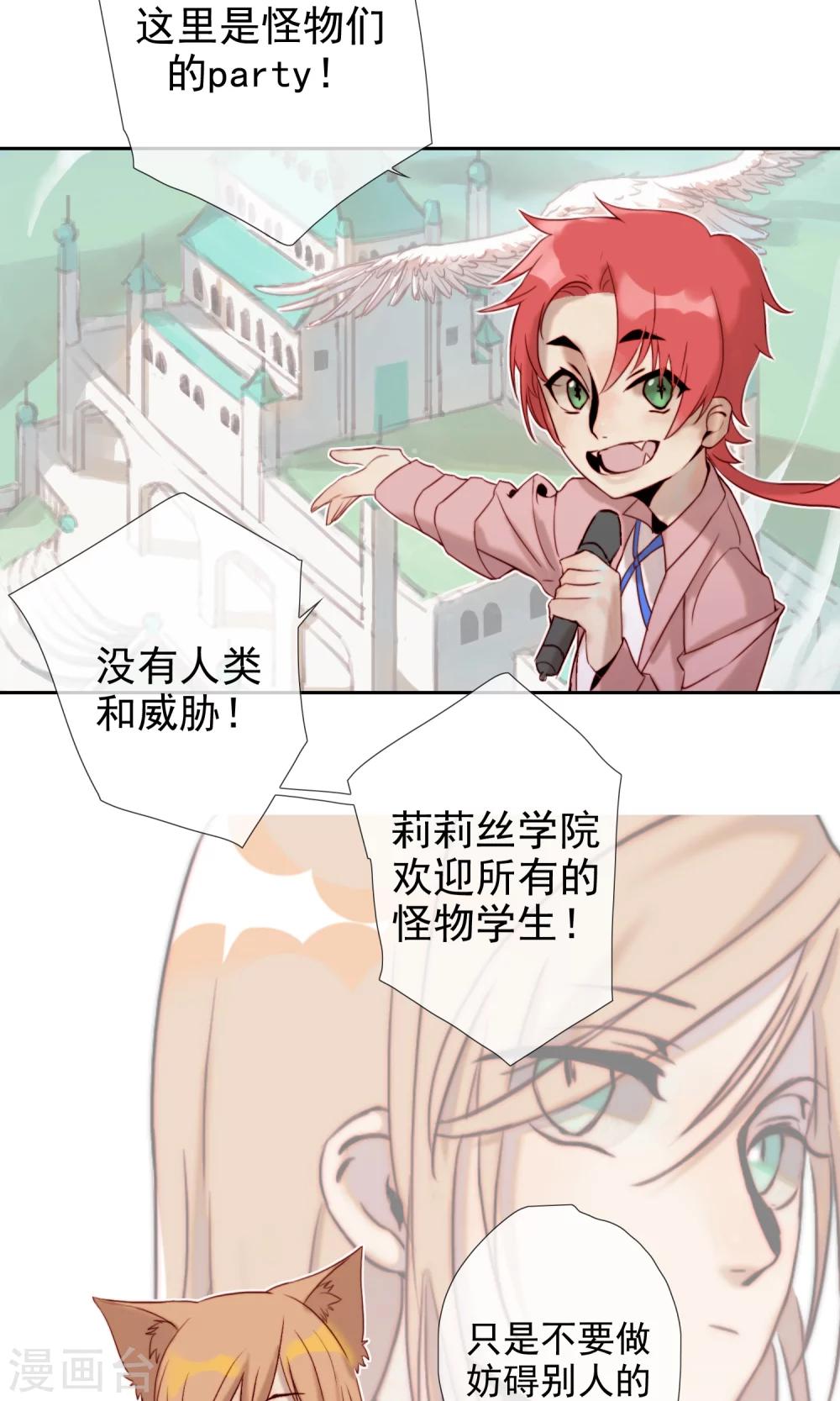 预告1