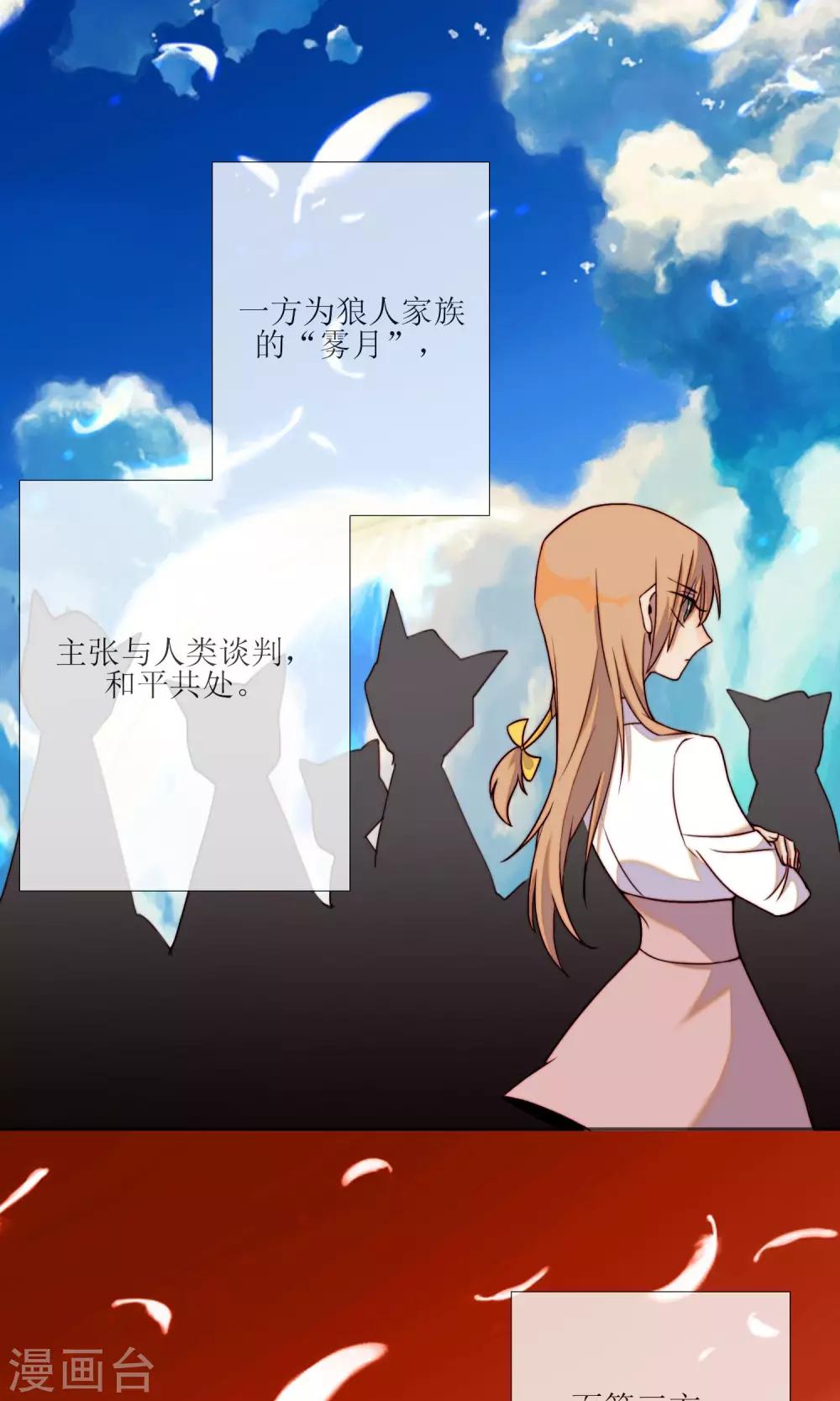 第4话 不要对我做奇怪的事5