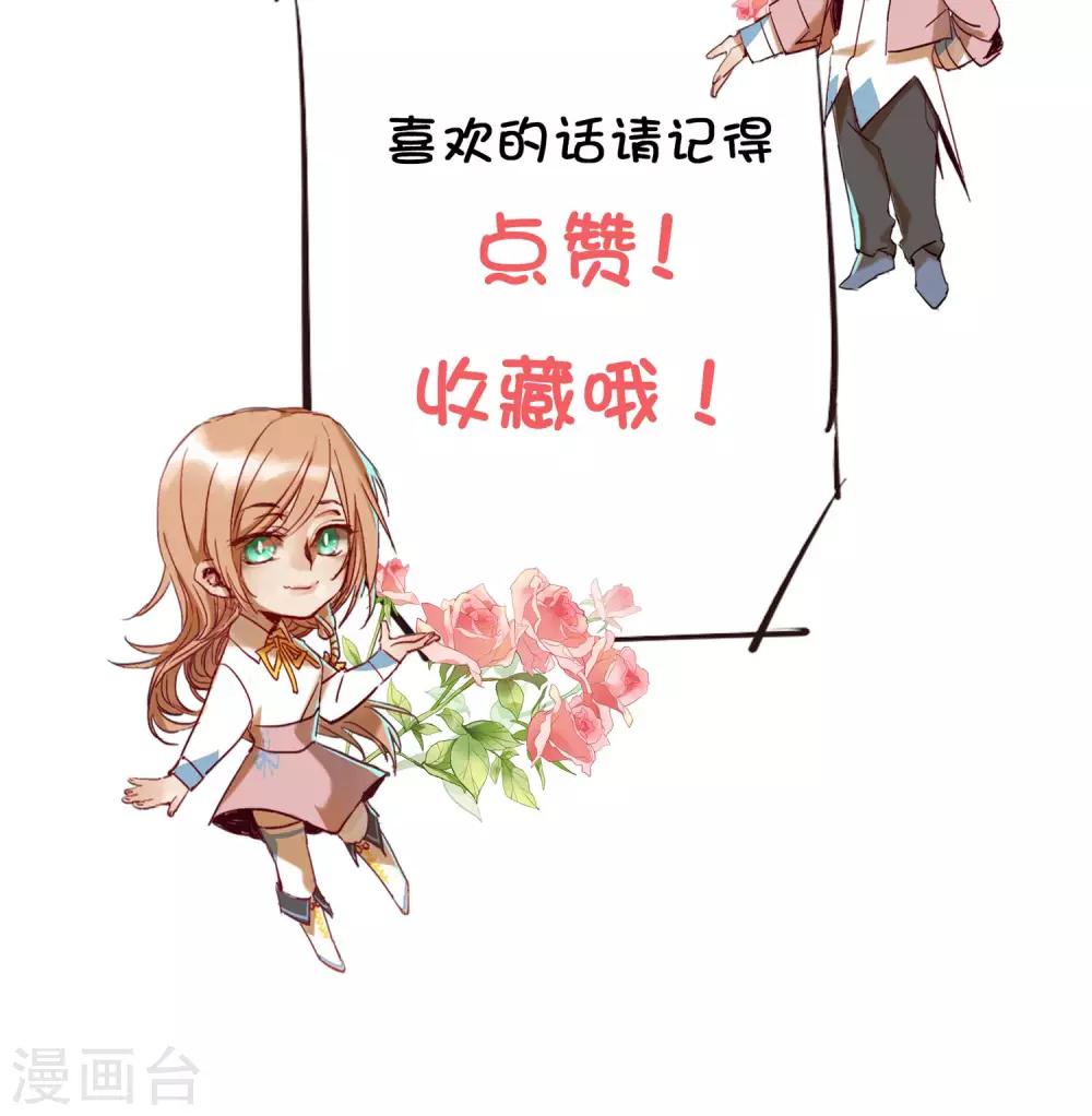 第5话 不好的预感13