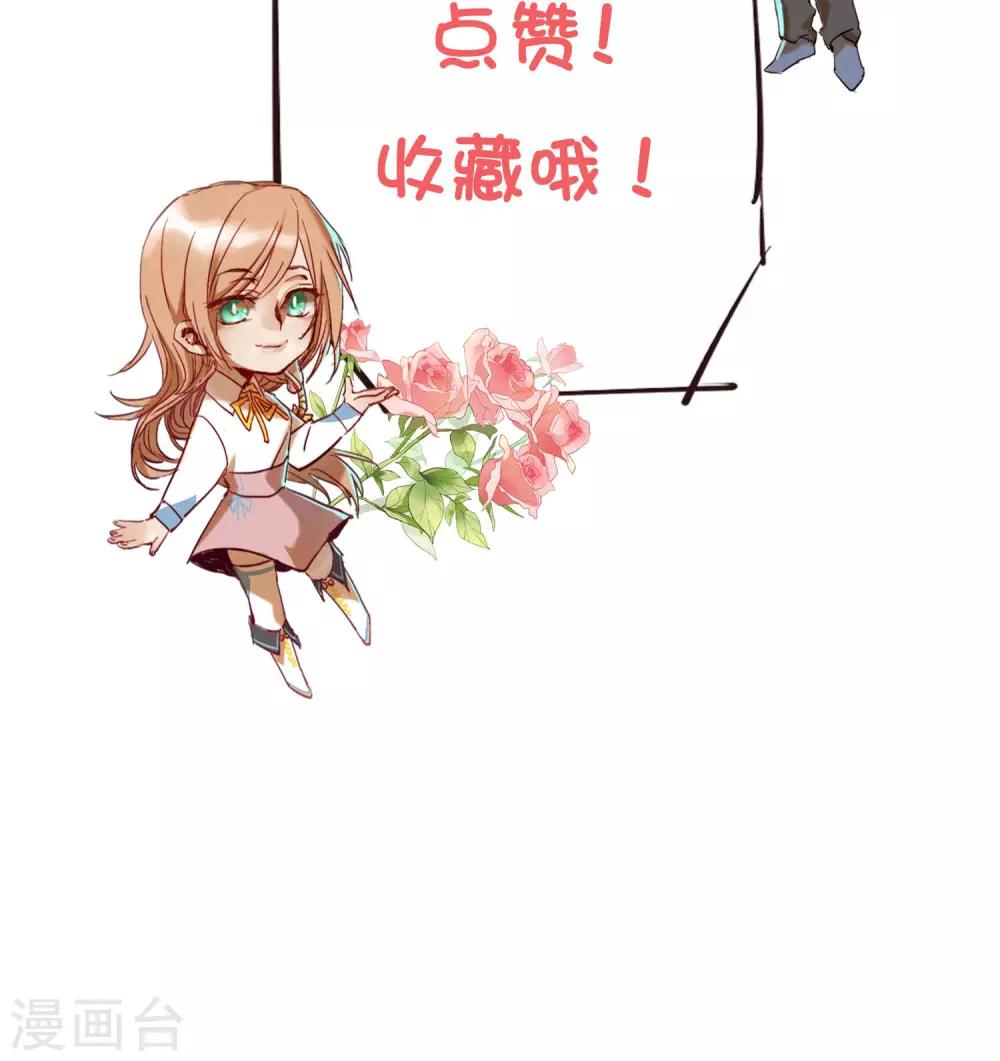 第2话 被狼砸晕的人27