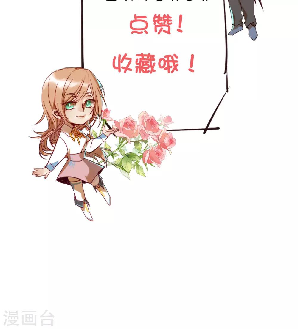 第18话 奇怪的少年55