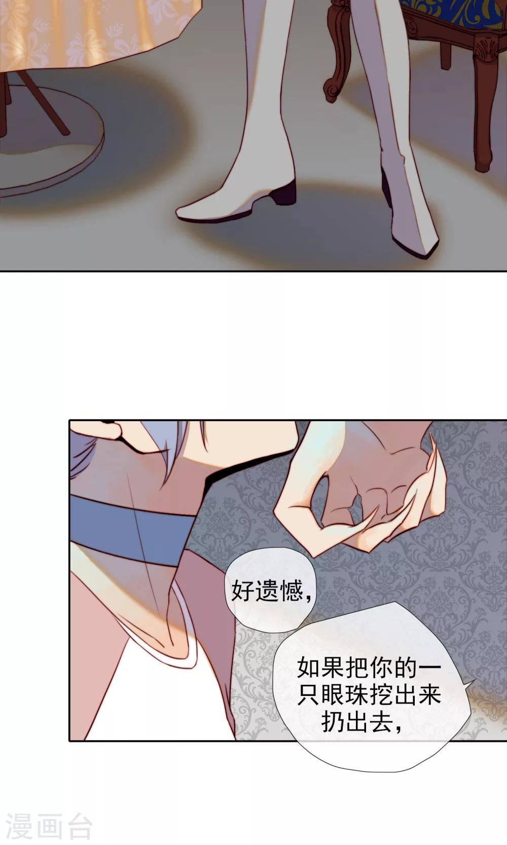 第16话 被遗忘的小猫咪20