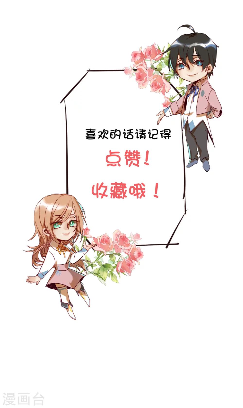 第19话 可爱的男孩子48
