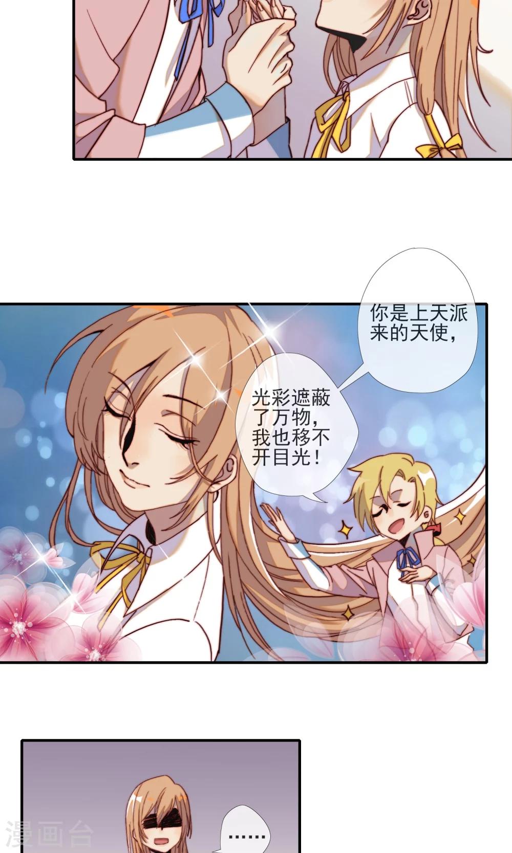 第7话 谁才需要被救12