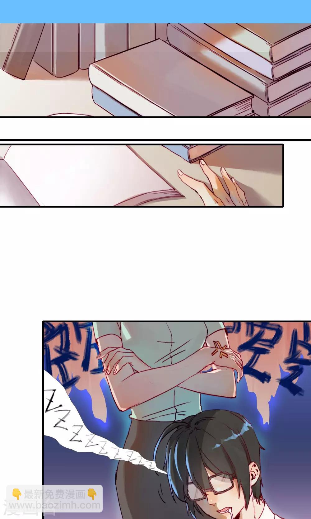 第1话 喜欢的是狼人？8