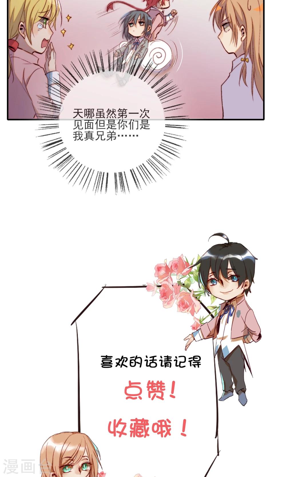 第7话 谁才需要被救17