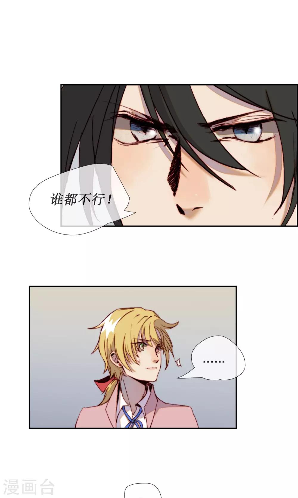 第9话 寻求答案19