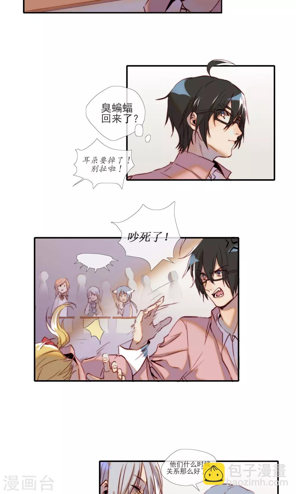 第6话 英雄救美3
