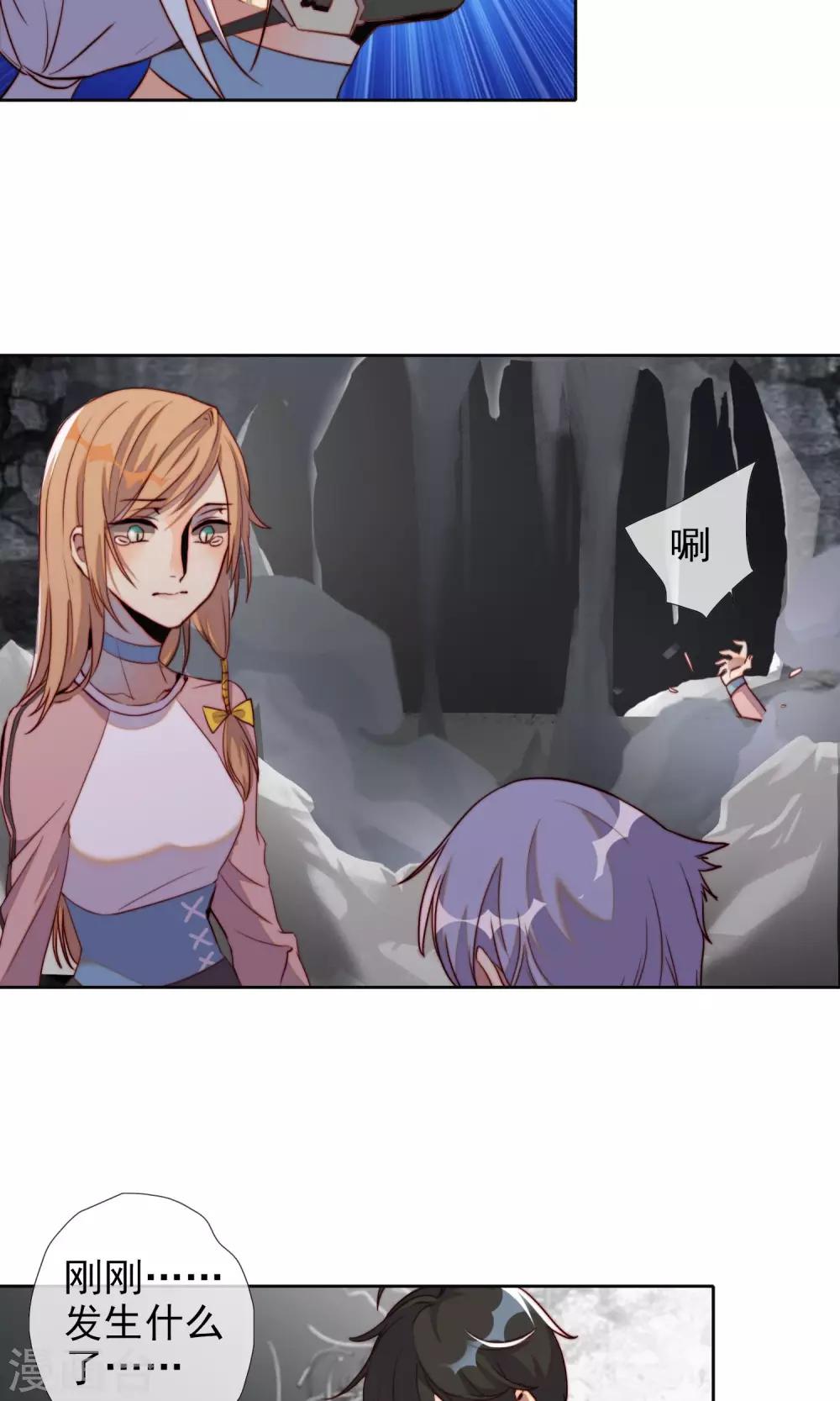 第17话 目的被曝光了27