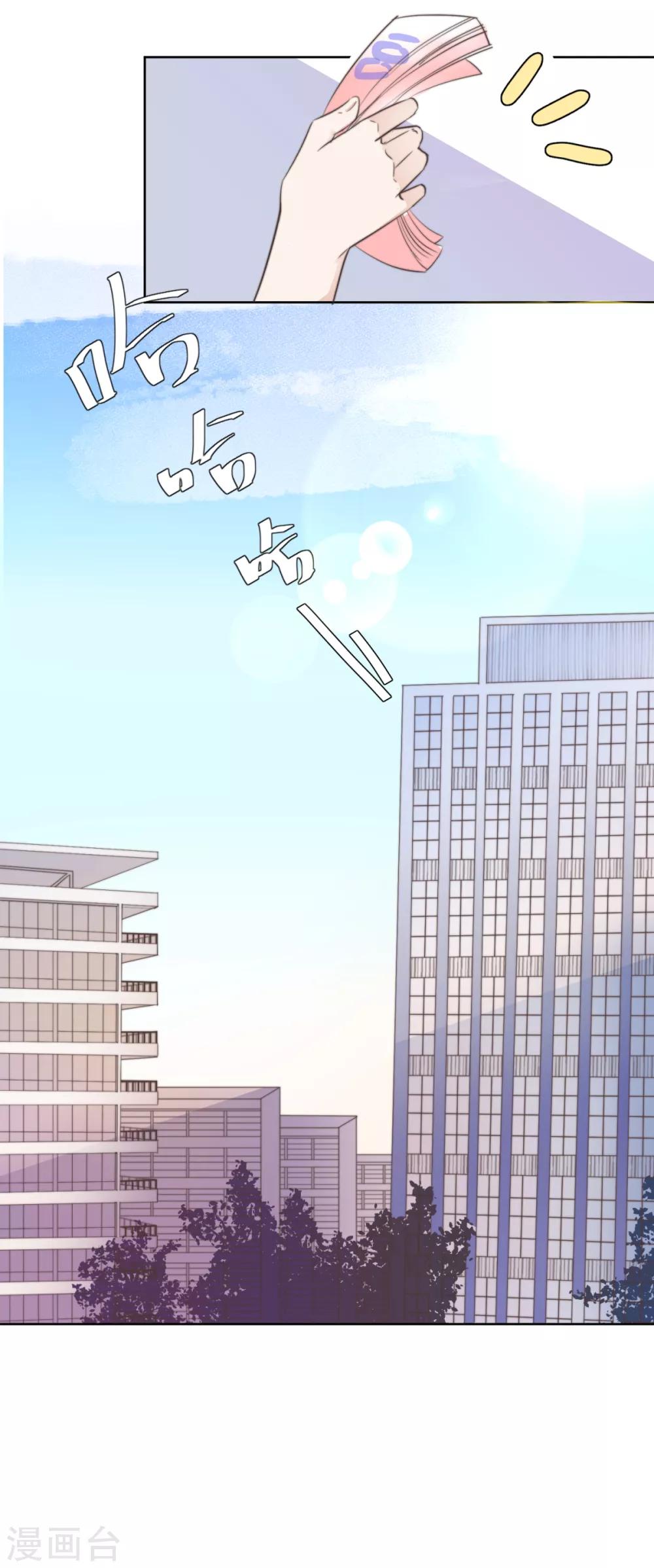 第1话 现世脱险1