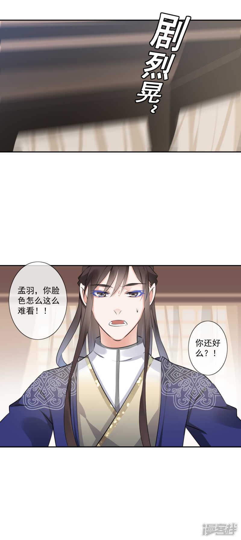 马车内14