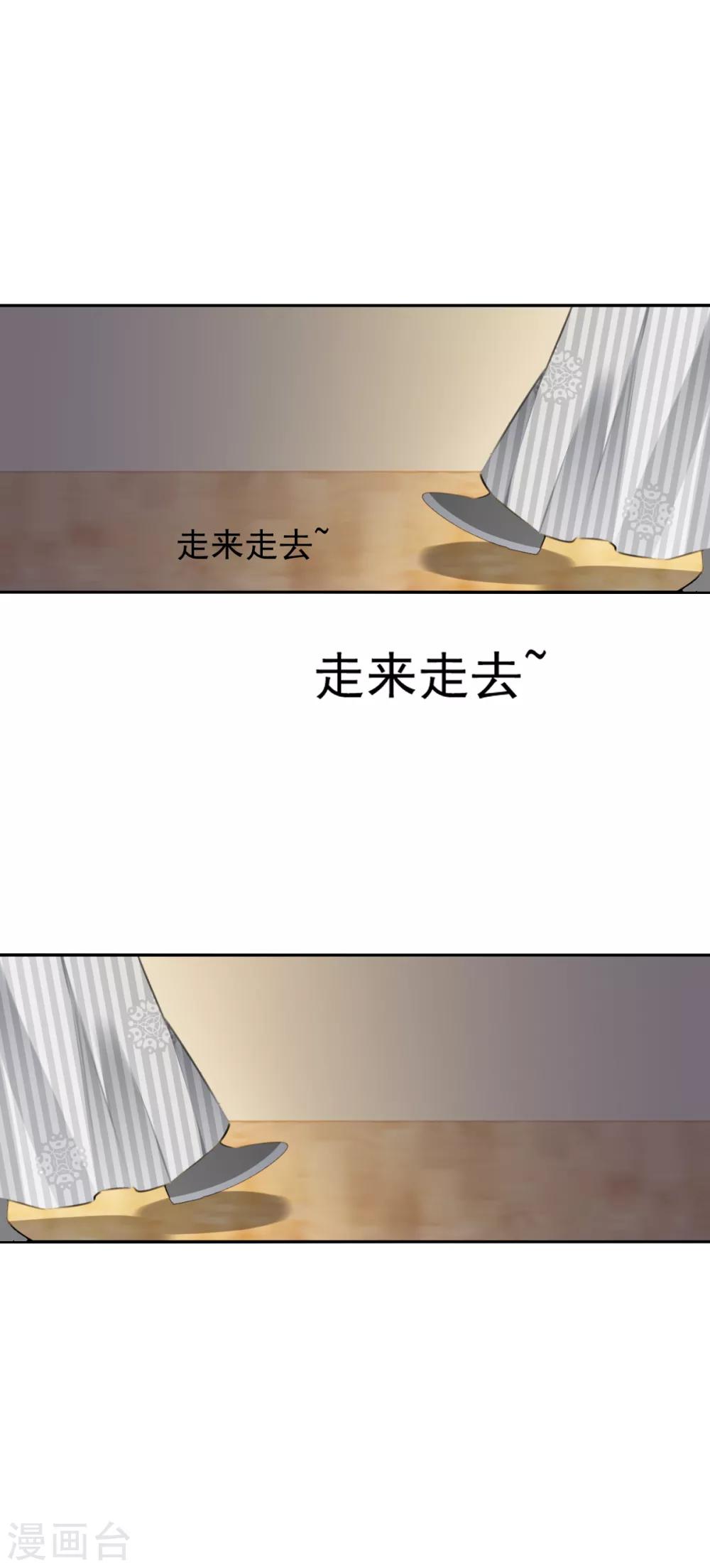 第21话 皇子的请求12