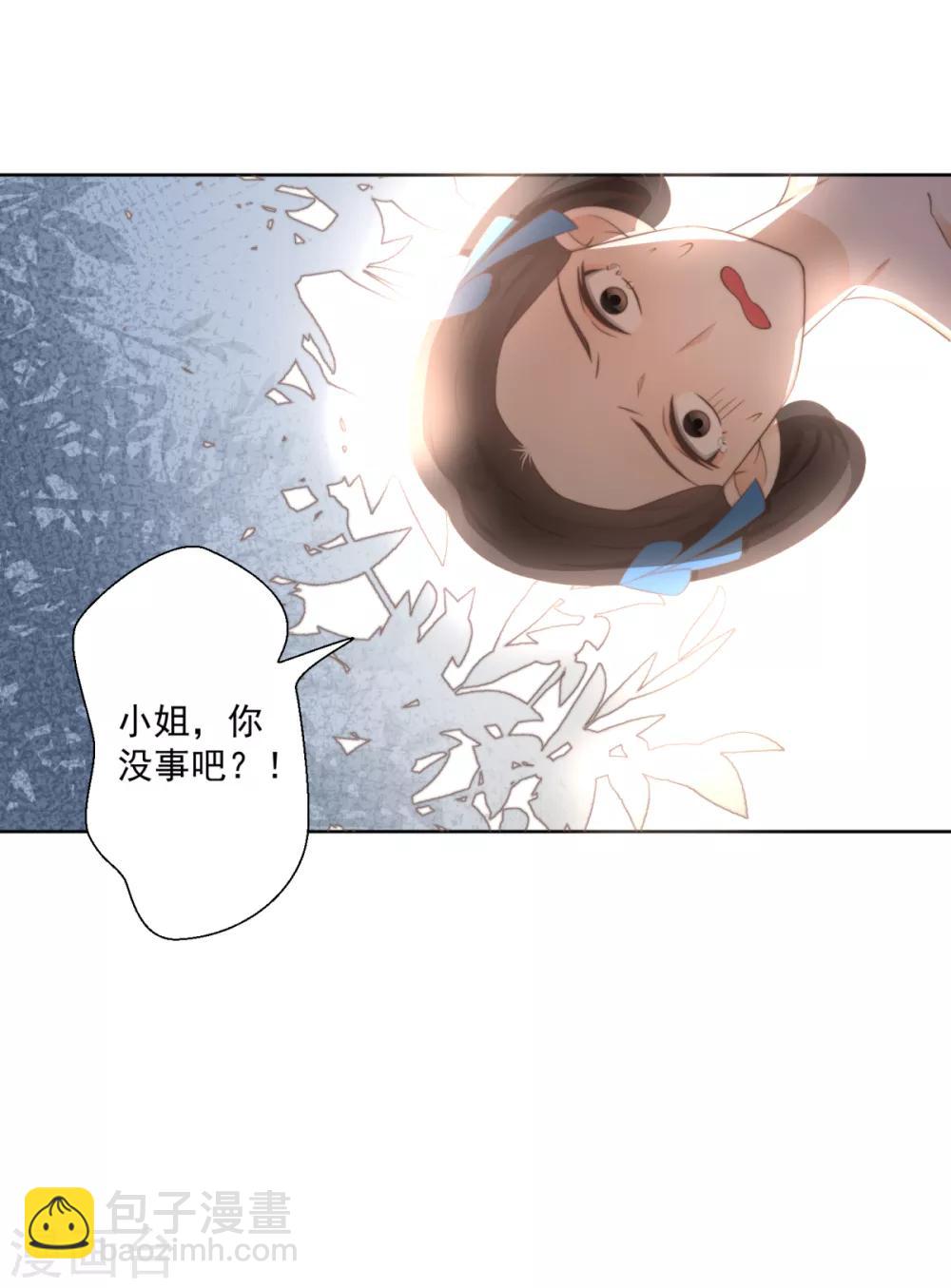 第1话 现世脱险20