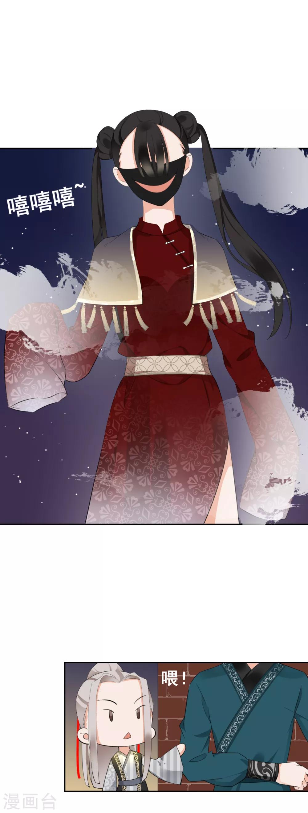 第13话 英雄救美7
