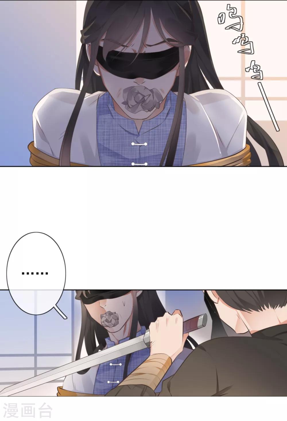 第3话 救人被疑0