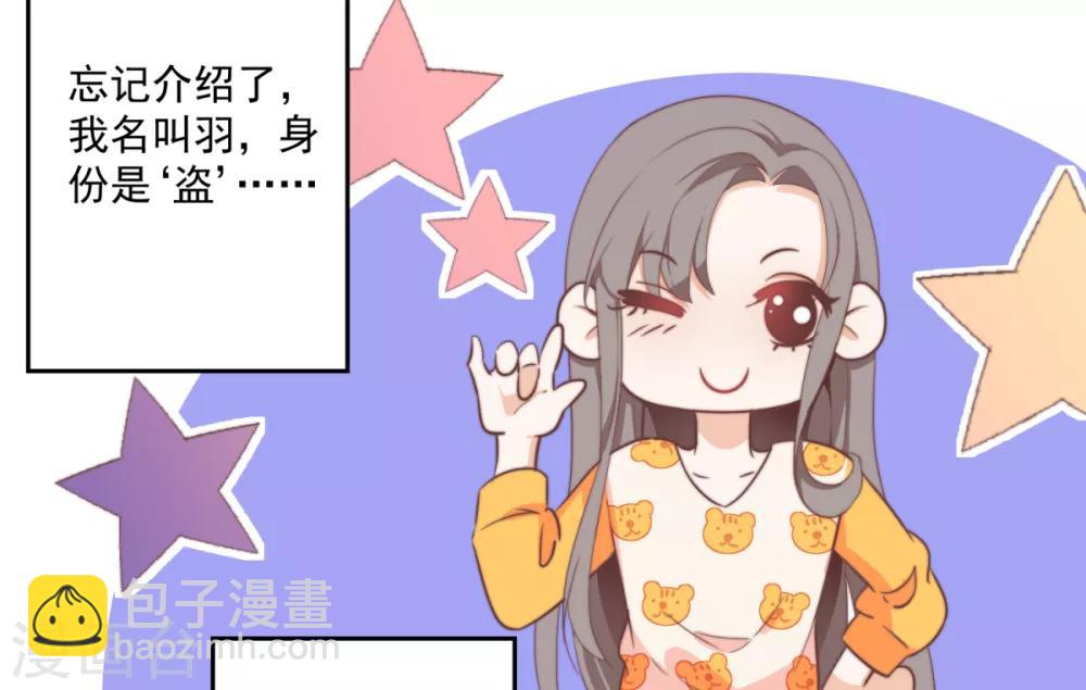 第1话 现世脱险8