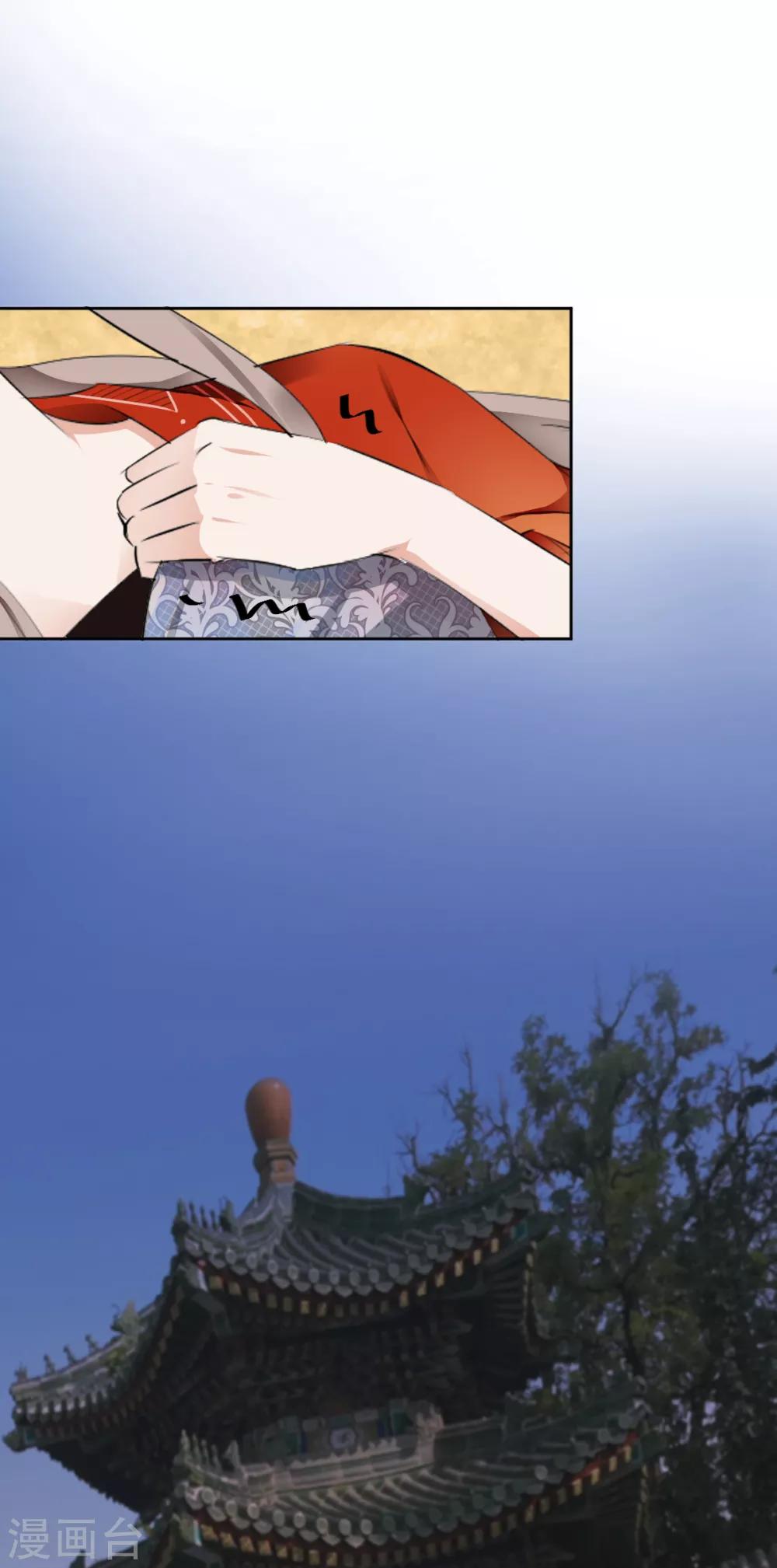第8话 真假刺客2