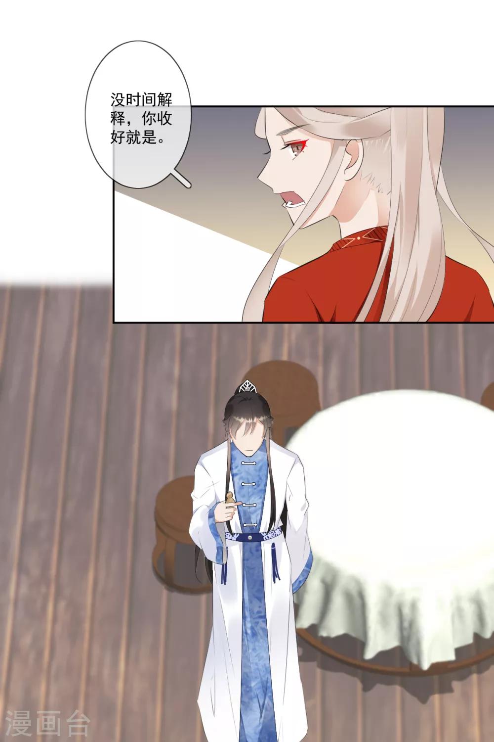 第9话 小屁孩3