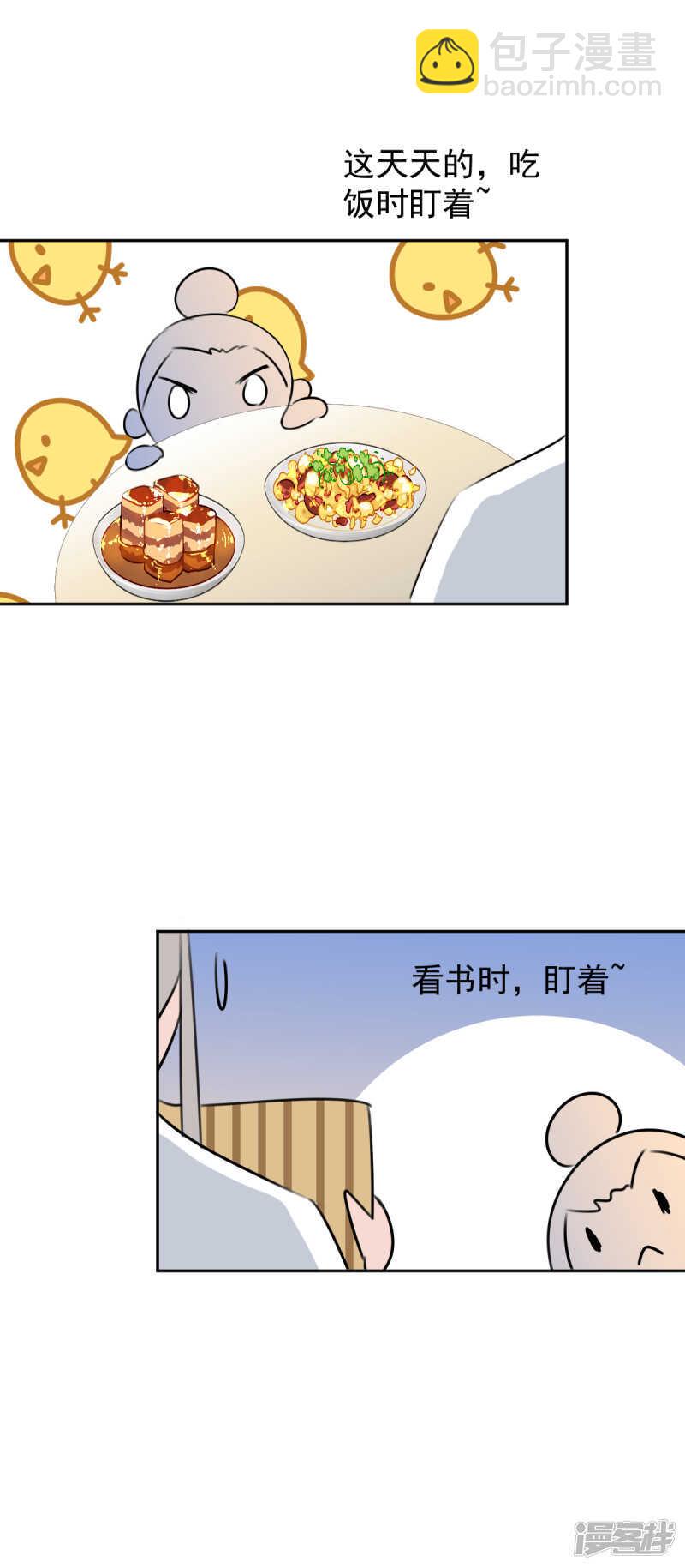 马车内10