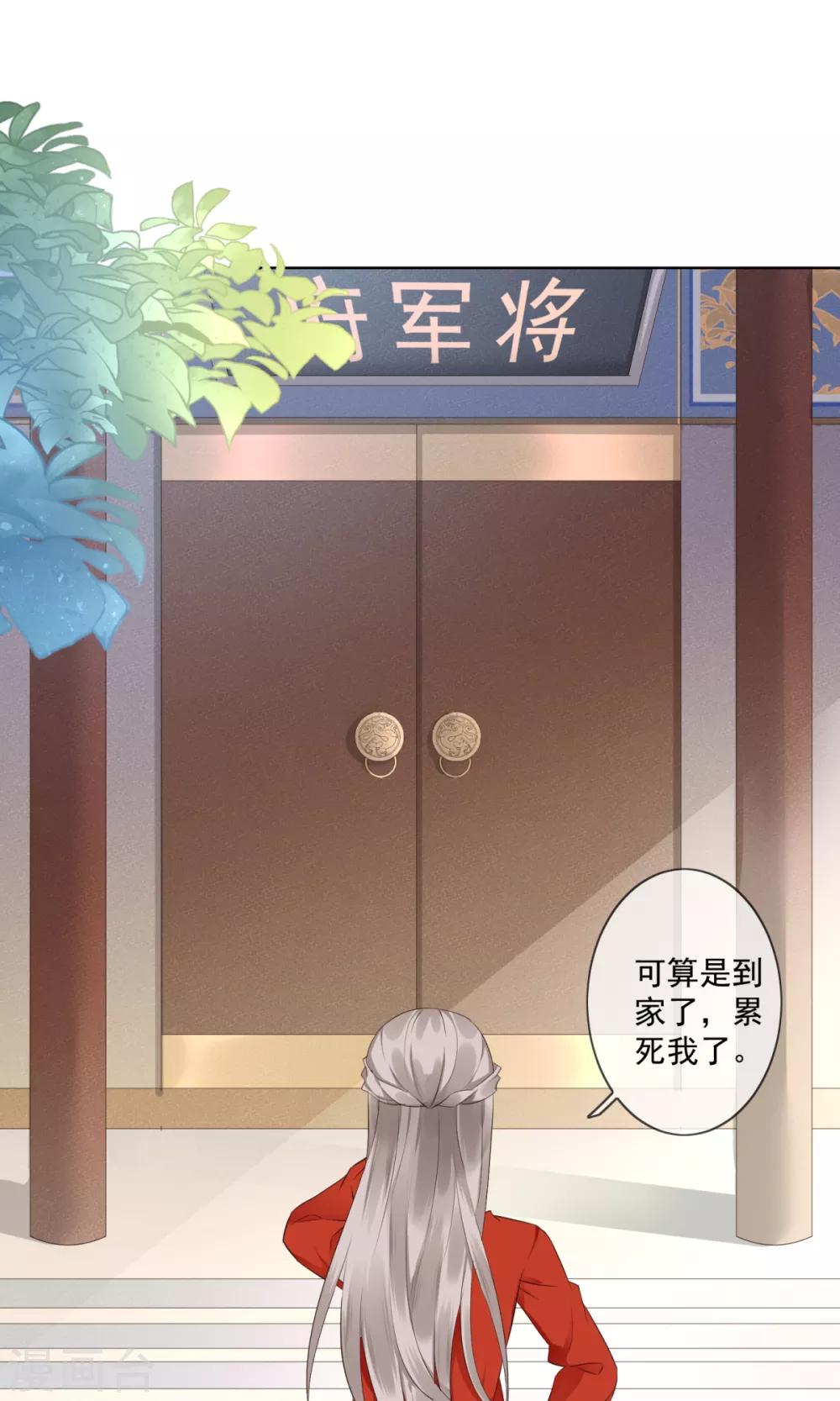 第4话 母亲大人5