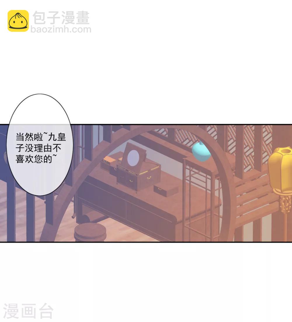 第10话 扑通扑通的心跳8